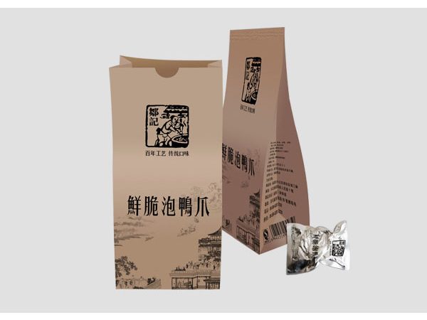 PAPER BAG image