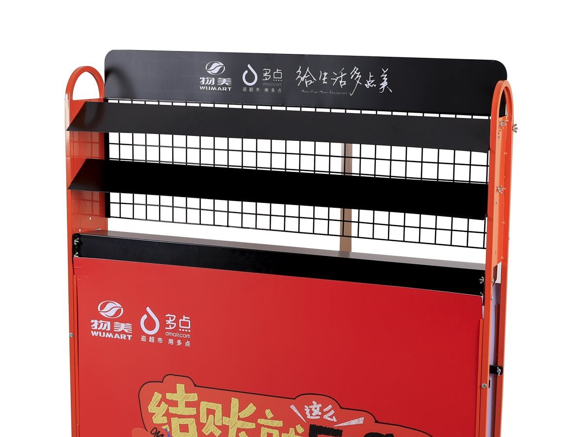 METAL DISPLAY img